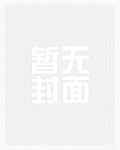寸寸 夜春光